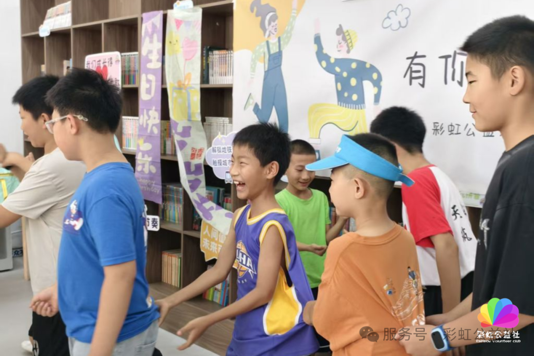彩虹有故事图书馆